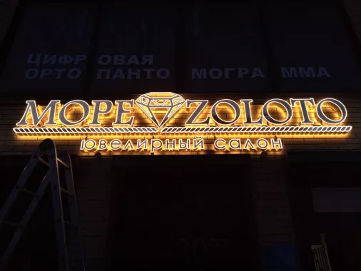 Типография "Маяк"