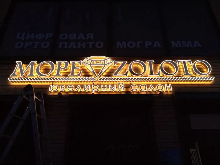 Типография Маяк  в  Новороссийске