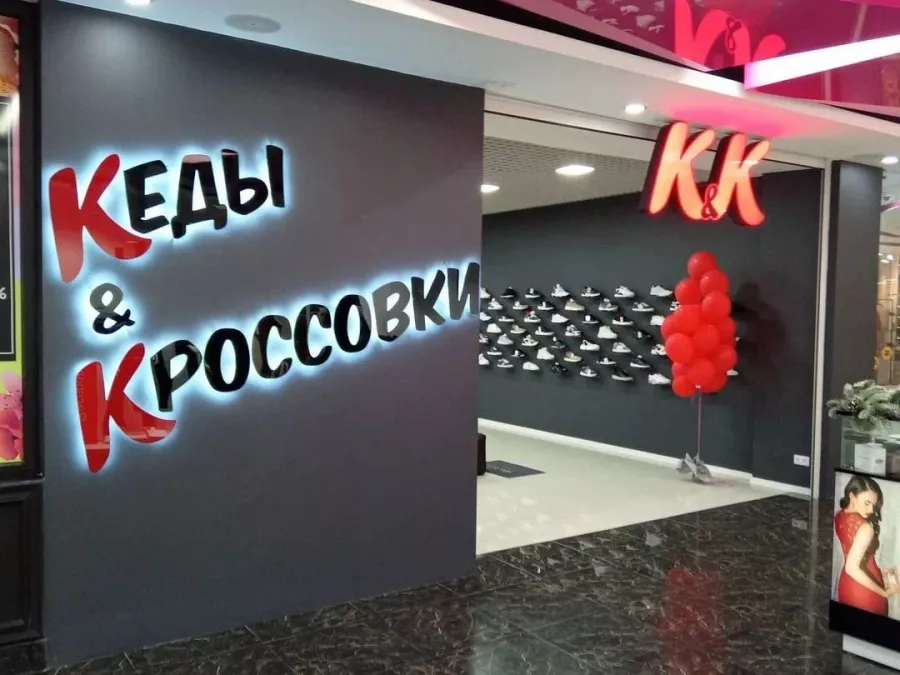 Типография Маяк в Новороссийске: Визитки, Сувениры, Рекламные Услуги, Полиграфия, Наружная реклама, Продвигать, Объявления, Печать, Наклейки, Рекламное Агентство,