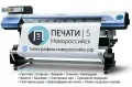 Миниатюра 5
