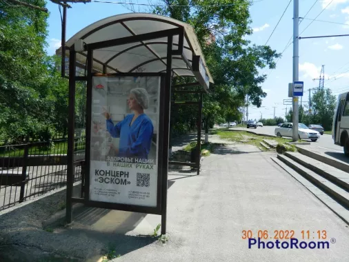Рекламное агентство «Реклама Юг»
