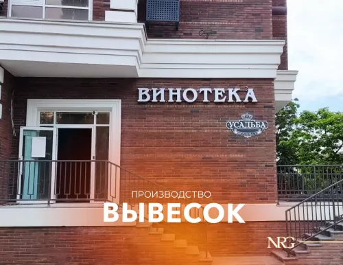 Ставрополь Реклама  в  Ставрополе