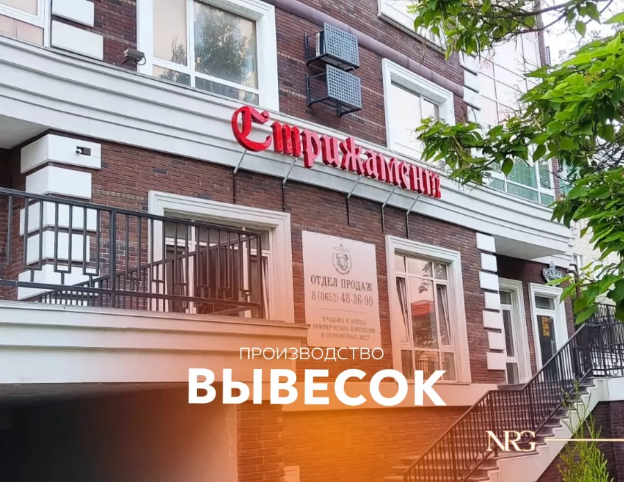 Ставрополь Реклама в Ставрополе: Визитки, Полиграфия, Реклама, Услуги,