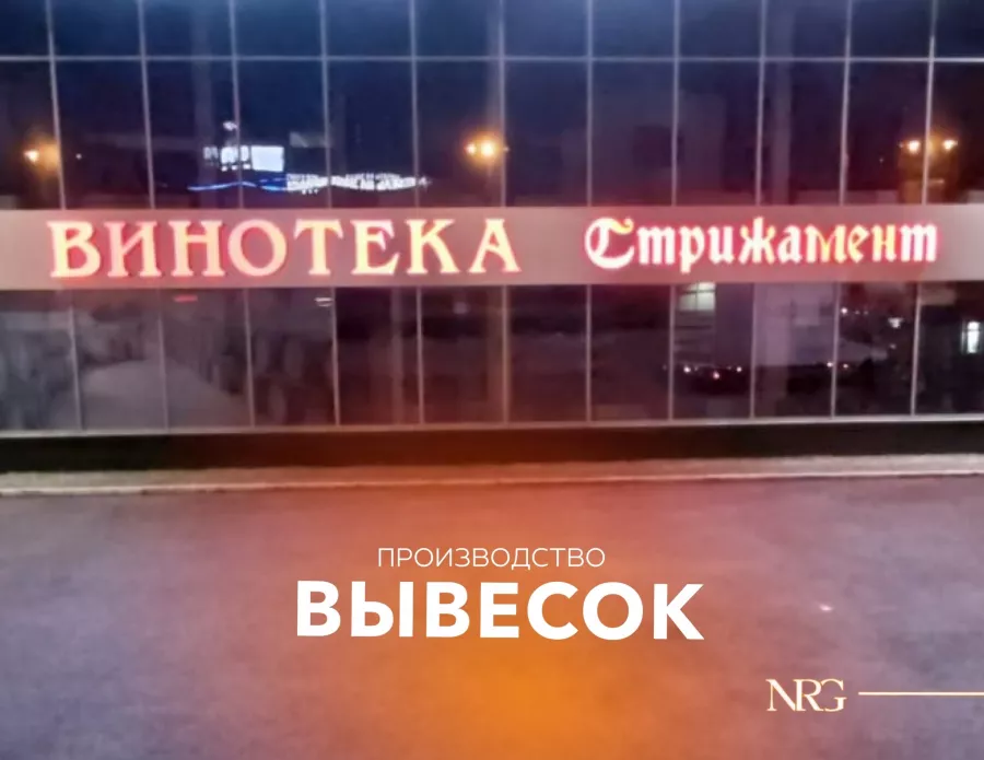 Ставрополь Реклама в Ставрополе: Визитки, Полиграфия, Реклама, Услуги,