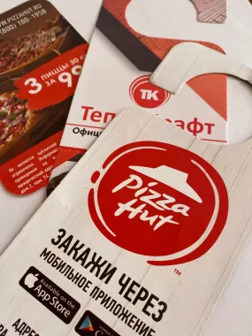 Южная рекламная компания