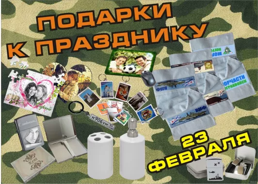 Рекламное агентство полного цикла "Приоритет"
