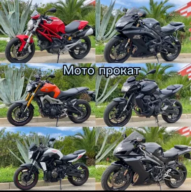 Ремонт и шиномонтаж "Мотомеханика"