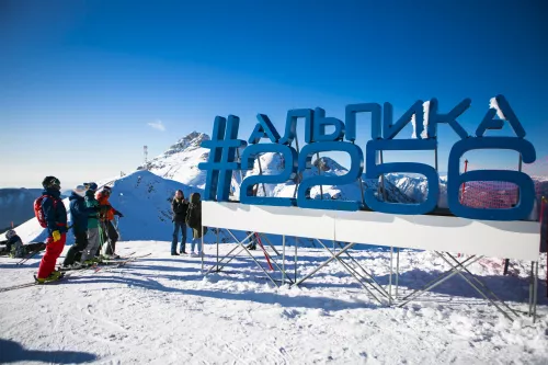 Горнолыжный комплекс Альпика  в  Красной Поляне