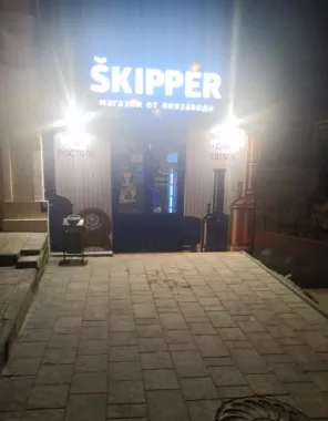 Магазин "Skipper"