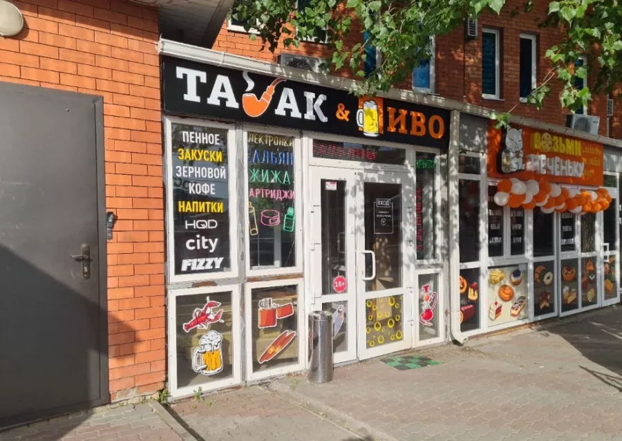 Магазин Табак&Пиво в Ростове-на-Дону: Еда, Закуски, Пиво, Рыба, Морепродукты,