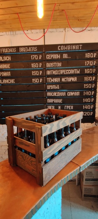 Пивоварня Art Brew Combinat в Ростове-на-Дону: Пиво, Банные закуски, Рыба, Морепродукты, Снековая продукция, Разливной сидр, Безалкогольные напитки,