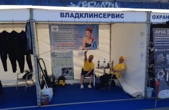 Клининговая компания "ВладКлинСервис"