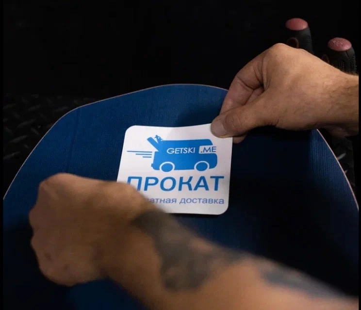 Прокат горнолыжного снаряжения Getski.me на Олимпийской в Красной Поляне: Аренда, Лыжи, Снег, Сноуборд, Зима,