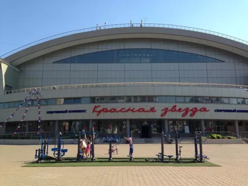 Ледовый Спортивно-Тренировочный Комплекс  "КРАСНАЯ ЗВЕЗДА"