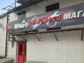 Миниатюра 9