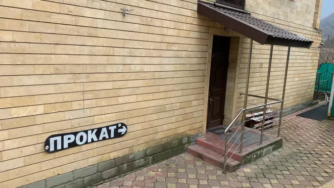 Пункт проката "Goodrides"