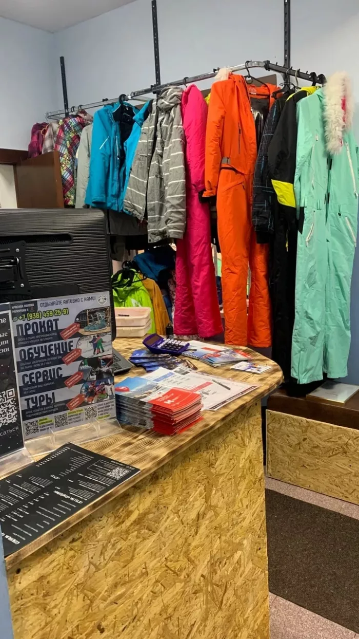 Пункт проката "Goodrides"