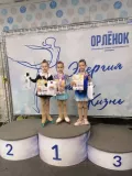 Миниатюра 2