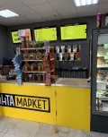 Миниатюра 5