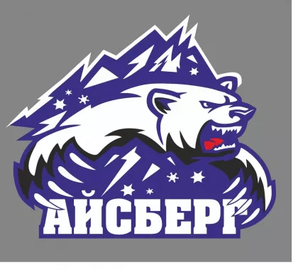Хоккейная команда "Айсберг"