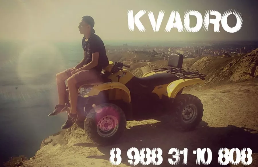 Клуб Квадро Анапа в Анапе: Квадроциклы, Прокат КВАДРО, Экскурсии КВАДРО, Прокат Экипировки, Экстрим Отдых, КВАДРО в Горы, Запчасти КВАДРО, Разборка Квадроциклов,