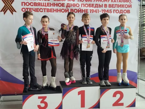 ГБУ ДО РО СШОР № 6