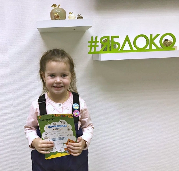 Стоматологическая клиника Яблоко в Новосибирске: Стоматологическая клиника, Лечение зубов, Лечение десен, Удаление зуба, Пломбирование, Отбеливание, Протезирование ,