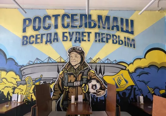 Магазин "От Винта!" на Авиагородке