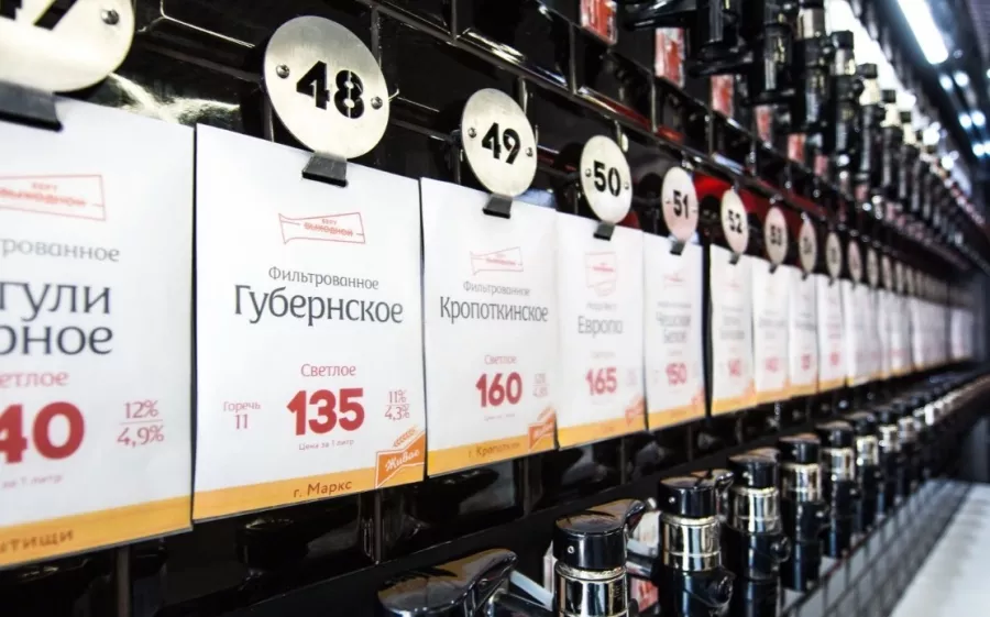 Магазин Беру выходной на Зои и Александра Космодемьянских в Москве: Пиво, Банные закуски, Рыба, Морепродукты, Снековая продукция, Разливной сидр, Безалкогольные напитки,