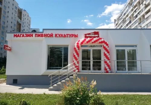 Магазин Беру выходной на Новопеределкинской в Москве