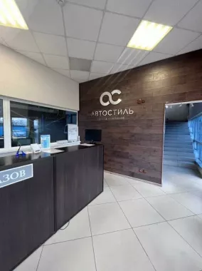 Аренда авто "Автостиль 26"
