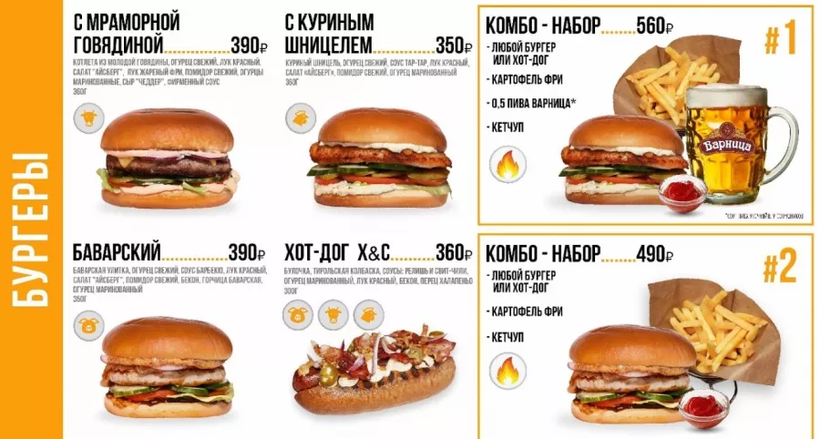 Магазин Хмель&Cолод на 30-ом квартале в Москве: Пиво, Банные закуски, Рыба, Морепродукты, Снековая продукция, Безалкогольные напитки, Разливной сидр,