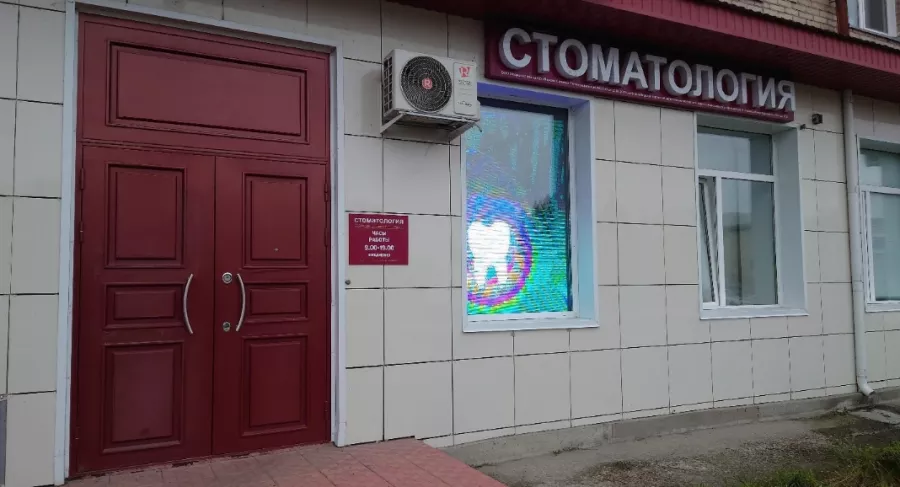 Стоматологическая клиника Версия Сервис в Новосибирске: Стоматологическая клиника, Лечение зубов, Лечение десен, Удаление зуба, Пломбирование, Отбеливание, Протезирование ,