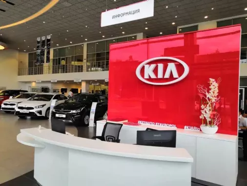 Автосалон "Kia КЛЮЧАВТО"