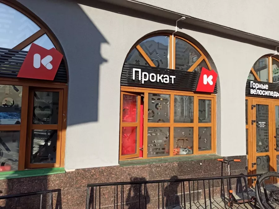 Пункт проката Курорта Красная Поляна в Красной Поляне: Аренда, Лыжи, Сноуборд, Снег, Зима, Зимний спорт, Зимнийкостюм, Горнолыжный, Снаряжение,