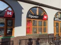 Миниатюра 5