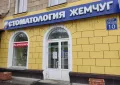 Миниатюра 6