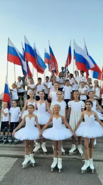 Центр развития фигурного катания