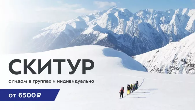 Горный клуб "Спорт-Марафон"