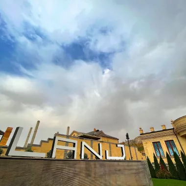 Бассейн "LANJ"