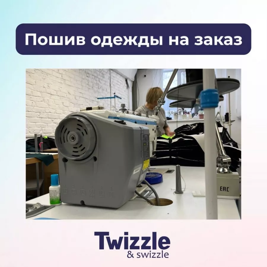 Магазин для фигурного катания Twizzle & Swizzle в Москве: Фигурное катание, Магазин, Коньки, Тренировка, Зима, Зимний спорт, Зимнийкостюм, Доставка,