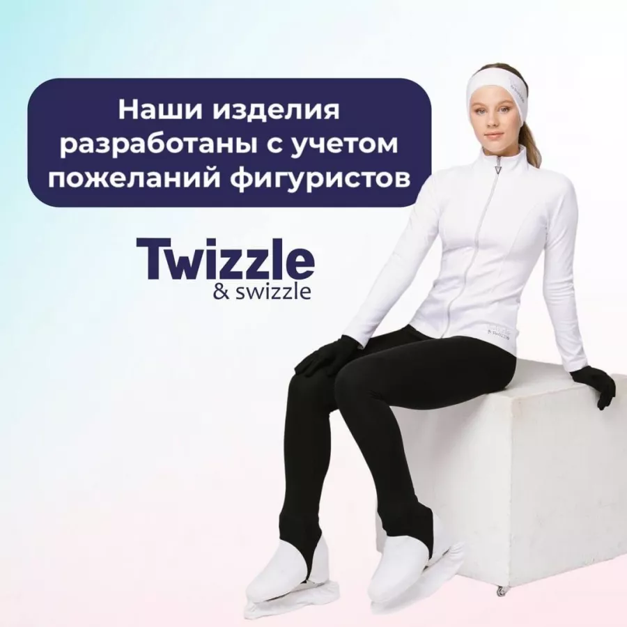 Магазин для фигурного катания Twizzle & Swizzle в Москве: Фигурное катание, Магазин, Коньки, Тренировка, Зима, Зимний спорт, Зимнийкостюм, Доставка,