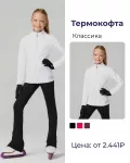 Миниатюра 6