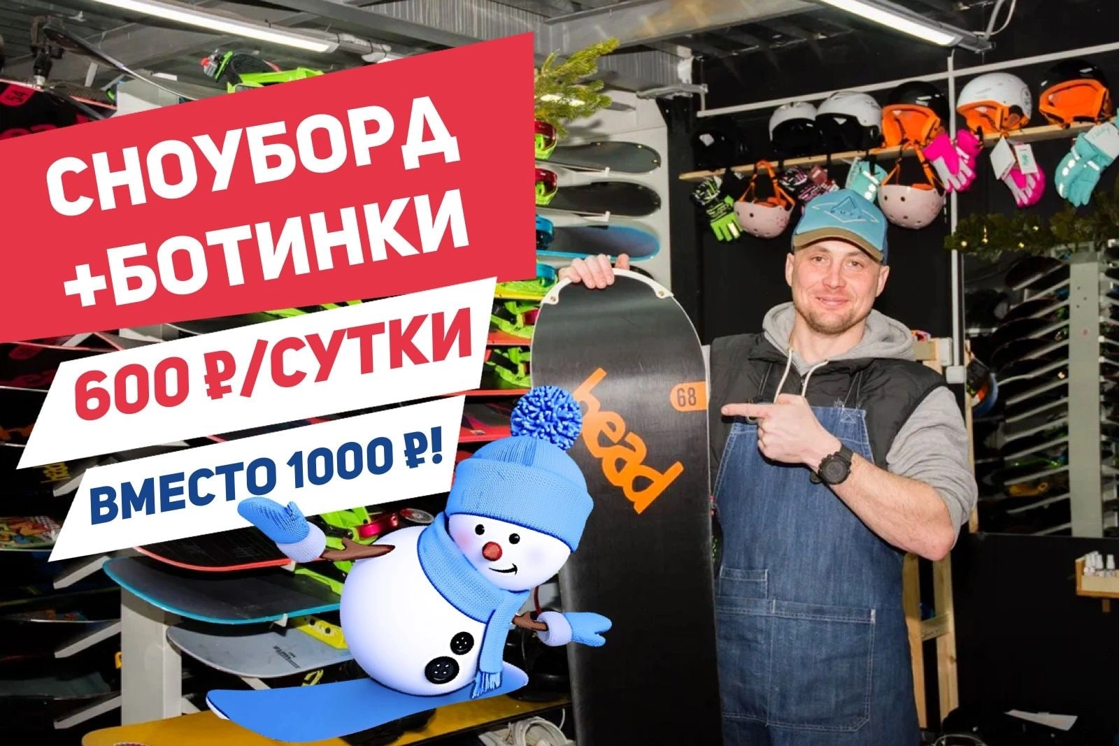Большое фото 4