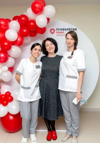 Медицинский центр Привилегия Плюс  в  Новосибирске