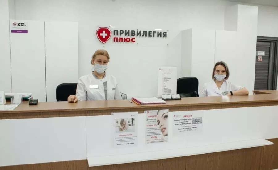 Медицинский центр Привилегия Плюс в Новосибирске: Диагностика, Массаж, Врач на дом, Медицинский центр, Следить за здоровьем, Стоматология ,