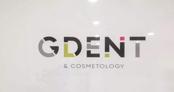 Стоматологическая клиника "GDENT&Cosmetology"