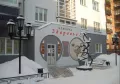 Миниатюра 1