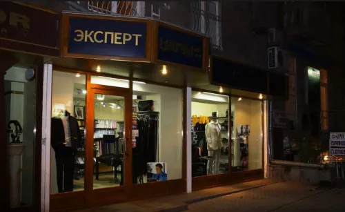 Магазин одежды Suit-expert  в  Ереване
