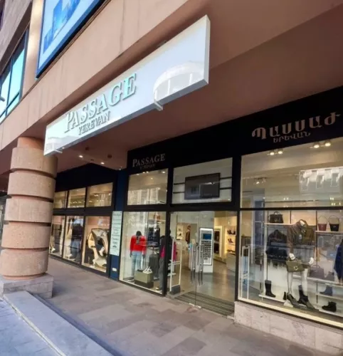 Магазин одежды Passage Yerevan  в  Ереване